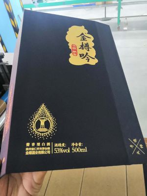 W3182XH2117mm جعبه اتوماتیک دستگاه ساخت جلد تلفن گالینگور